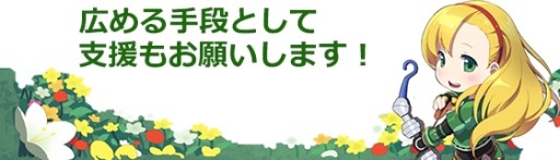 画像ギャラリー No.017のサムネイル画像 / 「Hオンライン」のクラウドファンディングがCAMPFIREでスタート
