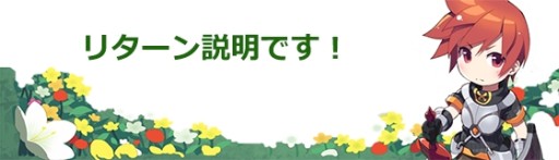 画像ギャラリー No.019のサムネイル画像 / 「Hオンライン」のクラウドファンディングがCAMPFIREでスタート