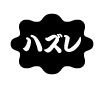 画像ギャラリー No.008のサムネイル画像 / 「太鼓の達人　Wii Uば〜じょん！」，最大4人で楽しめる「スコア対決」やどんちゃんのカスタマイズを楽しめる「きせかえ」などの内容が明らかに