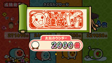 画像ギャラリー No.022のサムネイル画像 / 「太鼓の達人　Wii Uば〜じょん！」，最大4人で楽しめる「スコア対決」やどんちゃんのカスタマイズを楽しめる「きせかえ」などの内容が明らかに
