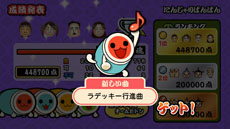画像ギャラリー No.023のサムネイル画像 / 「太鼓の達人　Wii Uば〜じょん！」，最大4人で楽しめる「スコア対決」やどんちゃんのカスタマイズを楽しめる「きせかえ」などの内容が明らかに
