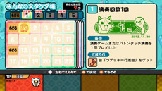 画像ギャラリー No.024のサムネイル画像 / 「太鼓の達人　Wii Uば〜じょん！」，最大4人で楽しめる「スコア対決」やどんちゃんのカスタマイズを楽しめる「きせかえ」などの内容が明らかに
