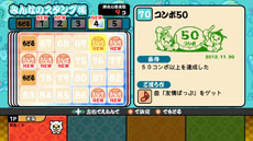 画像ギャラリー No.025のサムネイル画像 / 「太鼓の達人　Wii Uば〜じょん！」，最大4人で楽しめる「スコア対決」やどんちゃんのカスタマイズを楽しめる「きせかえ」などの内容が明らかに