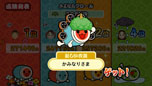 画像ギャラリー No.029のサムネイル画像 / 「太鼓の達人　Wii Uば〜じょん！」，最大4人で楽しめる「スコア対決」やどんちゃんのカスタマイズを楽しめる「きせかえ」などの内容が明らかに