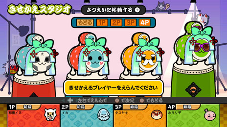画像ギャラリー No.034のサムネイル画像 / 「太鼓の達人　Wii Uば〜じょん！」，最大4人で楽しめる「スコア対決」やどんちゃんのカスタマイズを楽しめる「きせかえ」などの内容が明らかに