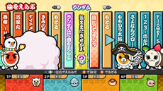 画像ギャラリー No.035のサムネイル画像 / 「太鼓の達人　Wii Uば〜じょん！」，最大4人で楽しめる「スコア対決」やどんちゃんのカスタマイズを楽しめる「きせかえ」などの内容が明らかに