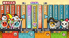 画像ギャラリー No.036のサムネイル画像 / 「太鼓の達人　Wii Uば〜じょん！」，最大4人で楽しめる「スコア対決」やどんちゃんのカスタマイズを楽しめる「きせかえ」などの内容が明らかに