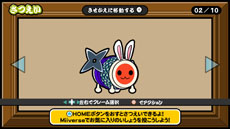 画像ギャラリー No.037のサムネイル画像 / 「太鼓の達人　Wii Uば〜じょん！」，最大4人で楽しめる「スコア対決」やどんちゃんのカスタマイズを楽しめる「きせかえ」などの内容が明らかに
