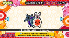 画像ギャラリー No.039のサムネイル画像 / 「太鼓の達人　Wii Uば〜じょん！」，最大4人で楽しめる「スコア対決」やどんちゃんのカスタマイズを楽しめる「きせかえ」などの内容が明らかに