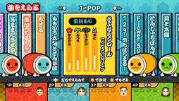 画像ギャラリー No.055のサムネイル画像 / 「太鼓の達人　Wii Uば〜じょん！」，最大4人で楽しめる「スコア対決」やどんちゃんのカスタマイズを楽しめる「きせかえ」などの内容が明らかに