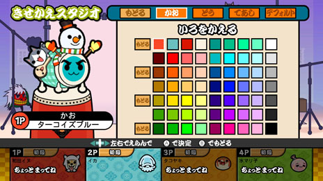 画像ギャラリー No.098のサムネイル画像 / 「太鼓の達人　Wii Uば〜じょん！」，最大4人で楽しめる「スコア対決」やどんちゃんのカスタマイズを楽しめる「きせかえ」などの内容が明らかに