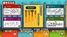 画像ギャラリー No.004のサムネイル画像 / 「太鼓の達人 Wii Uば〜じょん!」,発売日当日から配信される楽曲情報が公開に。Miiverseとの連動機能も用意