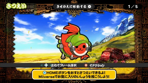 画像ギャラリー No.002のサムネイル画像 / 「太鼓の達人　Wii Uば〜じょん！」，1月の無料配信楽曲が明らかに。「モンスターハンター4」とのコラボ楽曲を含む6曲が配信予定