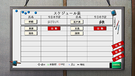 画像ギャラリー No.009のサムネイル画像 / アークシステムワークス，今井秋芳監督による學園ジュヴナイル伝奇シリーズ三部作の第三作「魔都紅色幽撃隊」を，2014年に発売