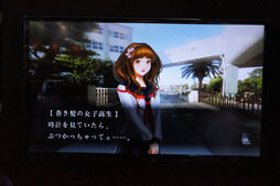 画像ギャラリー No.002のサムネイル画像 / ［TGS 2013］「東京魔人學園」シリーズの流れ汲む，學園ジュヴナイル伝奇最新作「魔都紅色幽撃隊」プレイレポート。“2.5D“でなめらかに動くキャラクターをムービーでチェックしよう