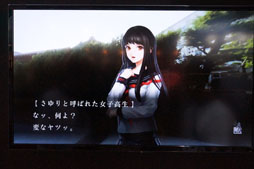 画像ギャラリー No.006のサムネイル画像 / ［TGS 2013］「東京魔人學園」シリーズの流れ汲む，學園ジュヴナイル伝奇最新作「魔都紅色幽撃隊」プレイレポート。“2.5D“でなめらかに動くキャラクターをムービーでチェックしよう