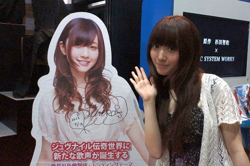 画像ギャラリー No.011のサムネイル画像 / ［TGS 2013］「東京魔人學園」シリーズの流れ汲む，學園ジュヴナイル伝奇最新作「魔都紅色幽撃隊」プレイレポート。“2.5D“でなめらかに動くキャラクターをムービーでチェックしよう