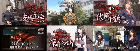 画像ギャラリー No.001のサムネイル画像 / 「魔都紅色幽撃隊」一部のゲームシステムなどを紹介するプロモーションムービー第1弾が公開に