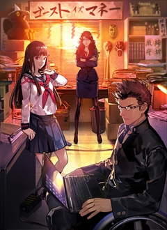 画像ギャラリー No.009のサムネイル画像 / 「魔都紅色幽撃隊」の発売時期は2014年春予定に。公式サイトに登場キャラやゲームシステムの詳細が追加