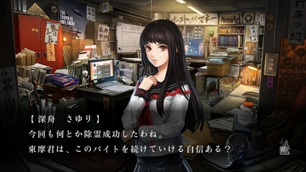 画像ギャラリー No.012のサムネイル画像 / 「魔都紅色幽撃隊」の発売時期は2014年春予定に。公式サイトに登場キャラやゲームシステムの詳細が追加