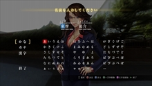 画像ギャラリー No.013のサムネイル画像 / 「魔都紅色幽撃隊」の発売時期は2014年春予定に。公式サイトに登場キャラやゲームシステムの詳細が追加