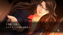 画像ギャラリー No.027のサムネイル画像 / 「魔都紅色幽撃隊」の発売時期は2014年春予定に。公式サイトに登場キャラやゲームシステムの詳細が追加