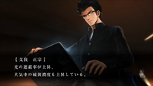 画像ギャラリー No.037のサムネイル画像 / 「魔都紅色幽撃隊」の発売時期は2014年春予定に。公式サイトに登場キャラやゲームシステムの詳細が追加