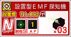画像ギャラリー No.013のサムネイル画像 / 「魔都紅色幽撃隊」は2014年4月発売。登場キャラや，使用されるアニメーション手法「GHOST」，システム関連の情報などが公開に
