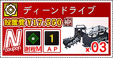 画像ギャラリー No.015のサムネイル画像 / 「魔都紅色幽撃隊」は2014年4月発売。登場キャラや，使用されるアニメーション手法「GHOST」，システム関連の情報などが公開に
