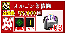 画像ギャラリー No.016のサムネイル画像 / 「魔都紅色幽撃隊」は2014年4月発売。登場キャラや，使用されるアニメーション手法「GHOST」，システム関連の情報などが公開に