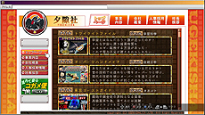 画像ギャラリー No.017のサムネイル画像 / 「魔都紅色幽撃隊」は2014年4月発売。登場キャラや，使用されるアニメーション手法「GHOST」，システム関連の情報などが公開に
