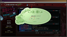 画像ギャラリー No.020のサムネイル画像 / 「魔都紅色幽撃隊」は2014年4月発売。登場キャラや，使用されるアニメーション手法「GHOST」，システム関連の情報などが公開に