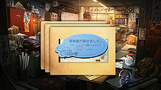 画像ギャラリー No.021のサムネイル画像 / 「魔都紅色幽撃隊」は2014年4月発売。登場キャラや，使用されるアニメーション手法「GHOST」，システム関連の情報などが公開に