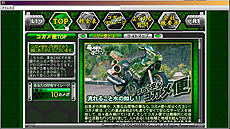 画像ギャラリー No.023のサムネイル画像 / 「魔都紅色幽撃隊」は2014年4月発売。登場キャラや，使用されるアニメーション手法「GHOST」，システム関連の情報などが公開に