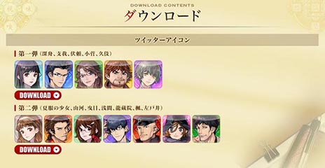 画像ギャラリー No.004のサムネイル画像 / 「魔都紅色幽撃隊」の発売日が4月10日に決定。パッケージビジュアルや新キャラの情報，ゲーム内で楽しめるボードゲーム「HYPERNATURAL」の内容も紹介