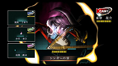 画像ギャラリー No.028のサムネイル画像 / 「魔都紅色幽撃隊」，オカマ属性のキャラや「バトルパート」に関連したシステムの詳細を公開。OP映像も要チェック