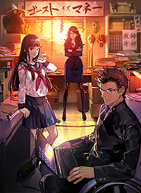 画像ギャラリー No.002のサムネイル画像 / 「魔都紅色幽撃隊」の予約特典は「Tokyo Walker」風特別冊子。店舗別のオリジナル特典も公開に