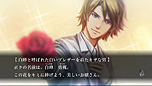 画像ギャラリー No.006のサムネイル画像 / 「魔都紅色幽撃隊」，新キャラとなる白峰勇槻/音江友清/八汐沙和子および，感情入力システムの進化系「五感入力システム」の情報を公開