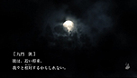 画像ギャラリー No.014のサムネイル画像 / 「魔都紅色幽撃隊」，新キャラとなる白峰勇槻/音江友清/八汐沙和子および，感情入力システムの進化系「五感入力システム」の情報を公開