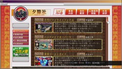 画像ギャラリー No.004のサムネイル画像 / これは名作の予感！ 作り込まれた雰囲気が素晴らしい學園ジュヴナイル伝奇シリーズ最新作「魔都紅色幽撃隊」をプレイムービーで紹介