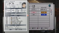 画像ギャラリー No.006のサムネイル画像 / これは名作の予感! 作り込まれた雰囲気が素晴らしい學園ジュヴナイル伝奇シリーズ最新作「魔都紅色幽撃隊」をプレイムービーで紹介