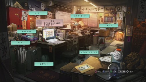 画像ギャラリー No.012のサムネイル画像 / これは名作の予感！ 作り込まれた雰囲気が素晴らしい學園ジュヴナイル伝奇シリーズ最新作「魔都紅色幽撃隊」をプレイムービーで紹介