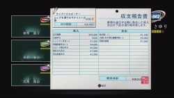 画像ギャラリー No.020のサムネイル画像 / これは名作の予感! 作り込まれた雰囲気が素晴らしい學園ジュヴナイル伝奇シリーズ最新作「魔都紅色幽撃隊」をプレイムービーで紹介