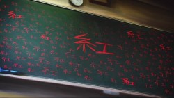画像ギャラリー No.035のサムネイル画像 / これは名作の予感! 作り込まれた雰囲気が素晴らしい學園ジュヴナイル伝奇シリーズ最新作「魔都紅色幽撃隊」をプレイムービーで紹介