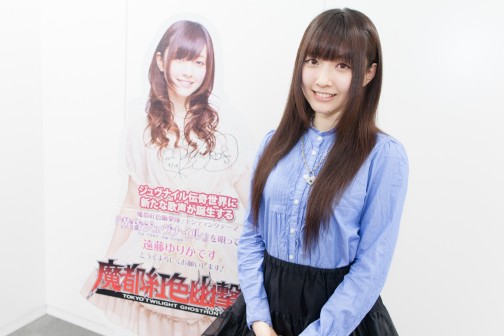 画像ギャラリー No.001のサムネイル画像 / 本日発売の「魔都紅色幽撃隊」EDテーマを歌う遠藤ゆりかさんは元気いっぱいの若手シンガー……かと思いきや,実はけっこうなガチゲーマーでした