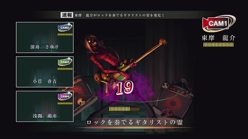 画像ギャラリー No.028のサムネイル画像 / プレイヤーの想像力を刺激するゲームデザイン――ゲーム作家・今井秋芳氏の制作思想に迫る「魔都紅色幽撃隊」ロングインタビュー
