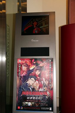 画像ギャラリー No.001のサムネイル画像 / 「魔都紅色幽撃隊」オリジナルサウンドトラック発売記念イベントをレポート。シリーズの今後の展開も計画中？