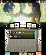 画像ギャラリー No.005のサムネイル画像 / 「THEATRHYTHM FINAL FANTASY CURTAINCALL」，東京ゲームショウ2013における試遊楽曲が公開。FF5からLIGHTNING RETURNSまで，計12曲がプレイ可能