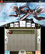 画像ギャラリー No.006のサムネイル画像 / 「THEATRHYTHM FINAL FANTASY CURTAINCALL」，東京ゲームショウ2013における試遊楽曲が公開。FF5からLIGHTNING RETURNSまで，計12曲がプレイ可能
