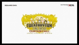 画像ギャラリー No.002のサムネイル画像 / 「THEATRHYTHM FINAL FANTASY CURTAINCALL」体験版の配信がスタート